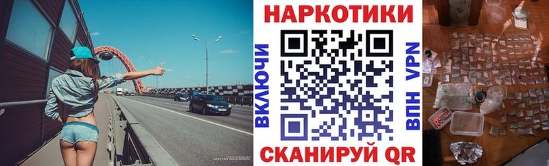 Магазин наркотиков Дмитриев Каннабис  Cocaine  АМФЕТАМИН  мега ONION  ГАШИШ 
