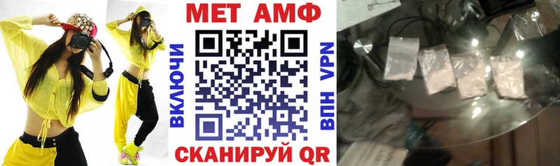 Amphetamine 98%  даркнет телеграм  Дмитриев 