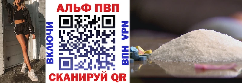 Alpha-PVP мука Дмитриев