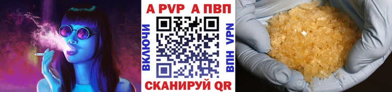 Alpha-PVP СК КРИС  Дмитриев 
