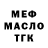 APVP крисы CK Arianne Foster