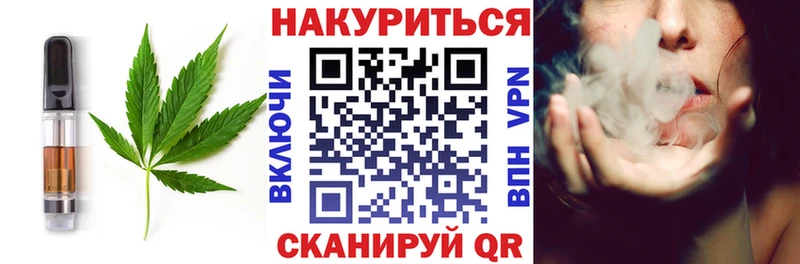 где можно купить наркотик  Дмитриев  Cannafood марихуана 