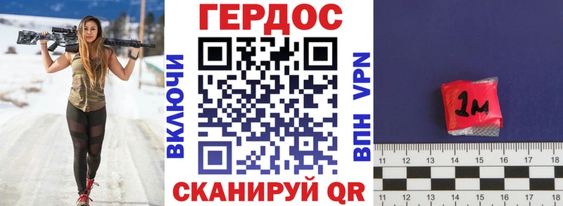 Героин герыч  Дмитриев 
