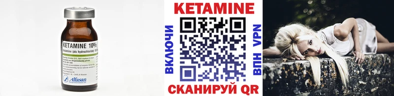 Кетамин ketamine  Дмитриев 