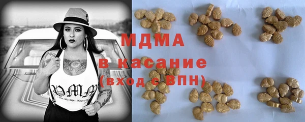 MDMA Аркадак
