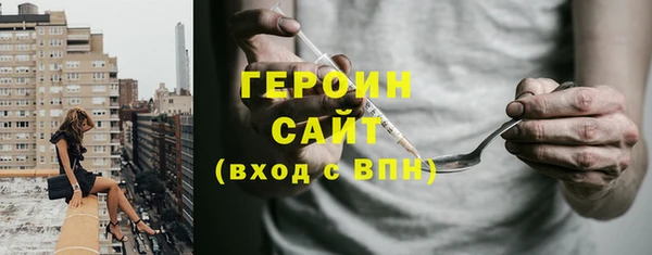 спиды Алексин
