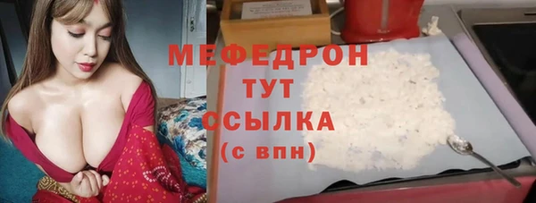 хмурый Армянск
