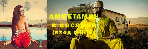 спиды Алексин