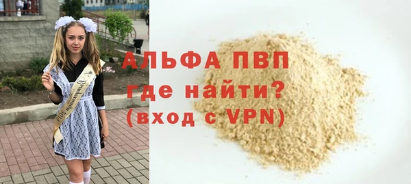 твердый Россошь