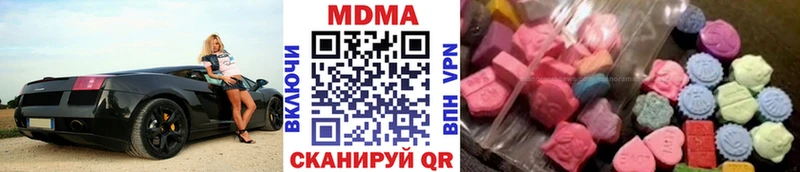 МДМА Molly Дмитриев