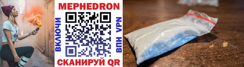 МЯУ-МЯУ mephedrone  Дмитриев 